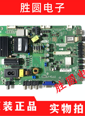 原装乐华LED40C720J/42L20/42C720J 主板TP.MS18VG.P78 电路板