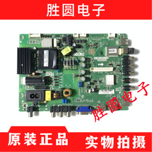 原装乐华LED40C720J/42L20/42C720J 主板TP.MS18VG.P78 电路板