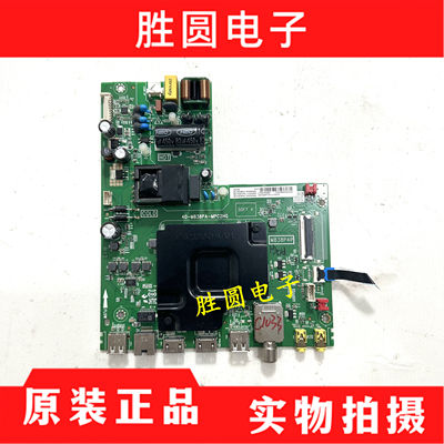 43G52电视主板40-M838PA-MPC2HG