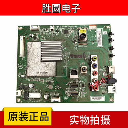原装索尼KDL-55R580C  主板715G7270-M01-000-004K