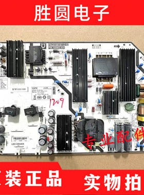 原装华为OSCA-550AX电源板PAC0168T8712-02 PW.188W2.925电路板