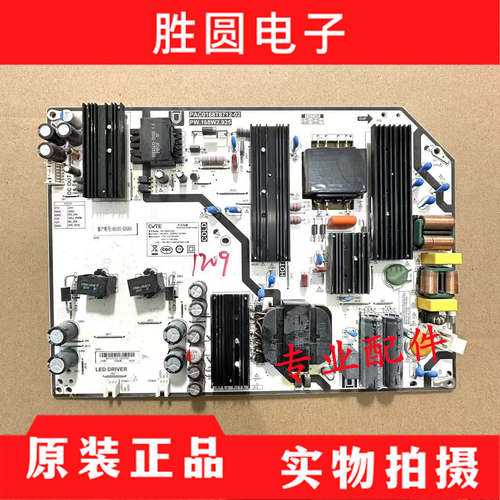 原装华为PW.188W2.925电路板