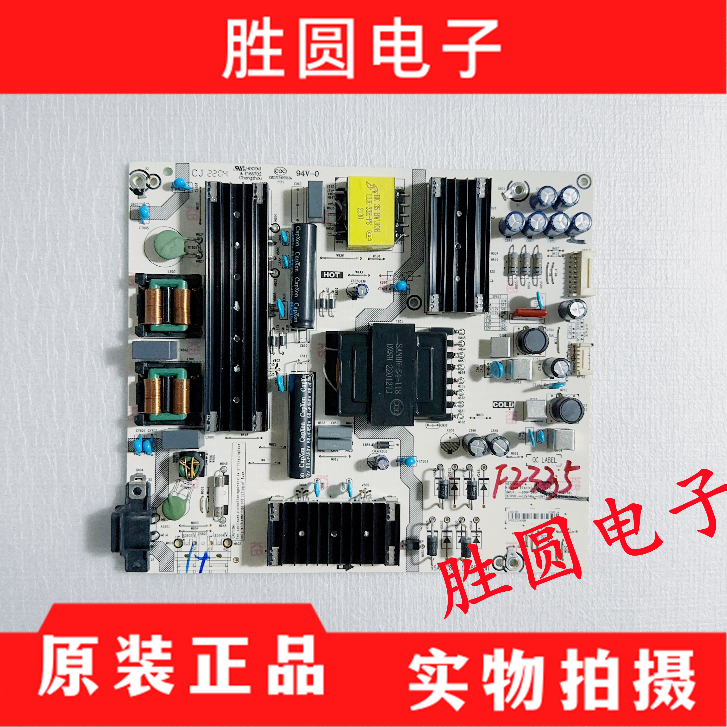 电源板RSAG7.820.12385电路板