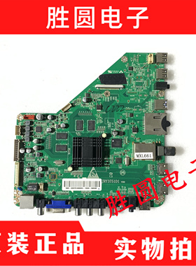 原装三洋 55CE5129H1电视主板JRY3751D1屏HK550WLEDM-BH49H电路板