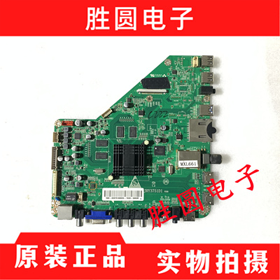 装三洋55CE5129H1电视主板