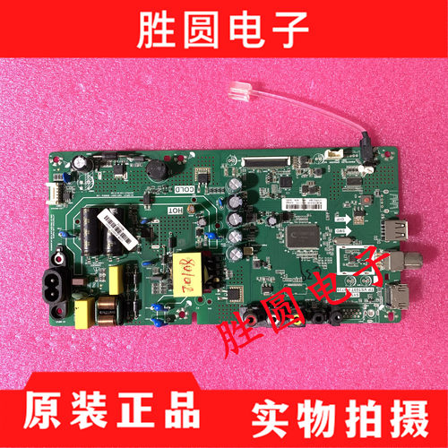 创维32E361S32X332E1A电视主板