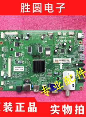长虹LED42/39/47A4000IC 46A4000IV电视主板JUC7.820.00055850