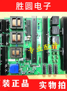 原装S80EB希沃H08EB教学一体机P.SY400W.01电源板75-86寸1400