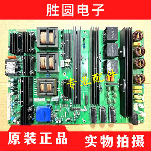 希沃H08EB教学一体机P.SY400W.01