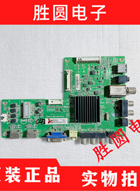 创维32/42/46E309R 42/46E5CHR 主板715G6172-M0D/M01-000-004X
