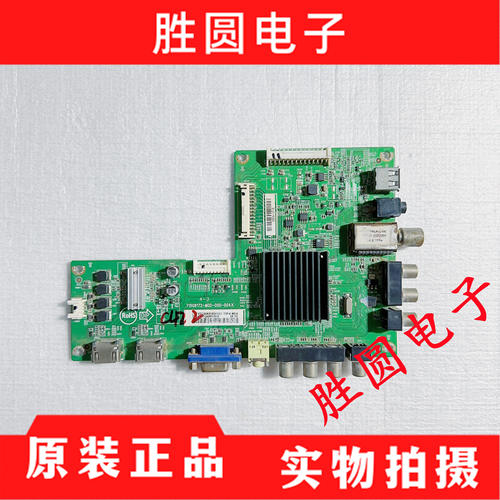 创维主板715G6172-M0D-000-004X