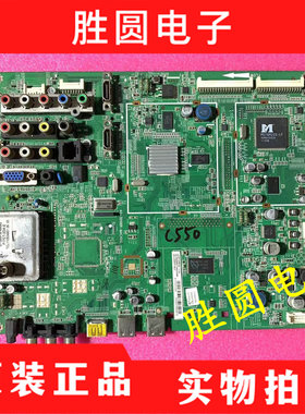 原装TCL L65P10FE3D 液晶电视主板40-3DI98R-MAC4XG 双插口主板