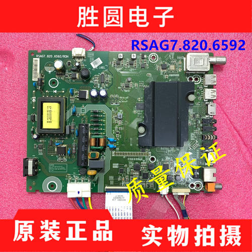 海信LED32K3100/32EC320A主板