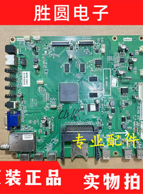 原装长虹UD39/50/55/58B6000i 3D65B8000I主板JUC7.820.00069579