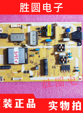 原装松下TH-L32X50C TH-L39EM58C TH-L39EM5C电源板TNP4G532/1P