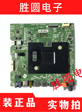原装海信LED55/60EC720US 主板RSAG7.820.7223屏HE550M7U51电路板