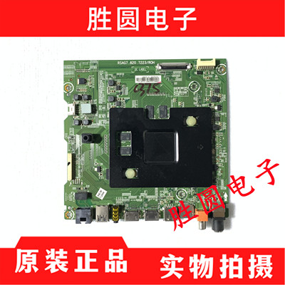 测好海信LED55EC720US主板