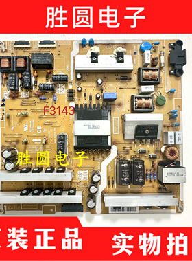 原装三星UA55H6800AJ液晶电源板BN44-00727A L55C2Q-EDY