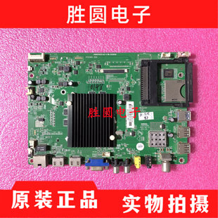 原装康佳LED55T60U 电视主板35021065 配屏72002877电路板