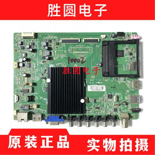 测好康佳LED65X9600UE主板