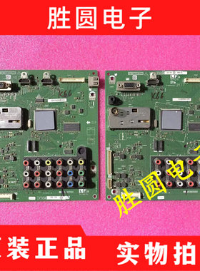 夏普LCD-32G120A 32N120A 32L120 32Z120A 主板QPWBSF705/609WJZZ