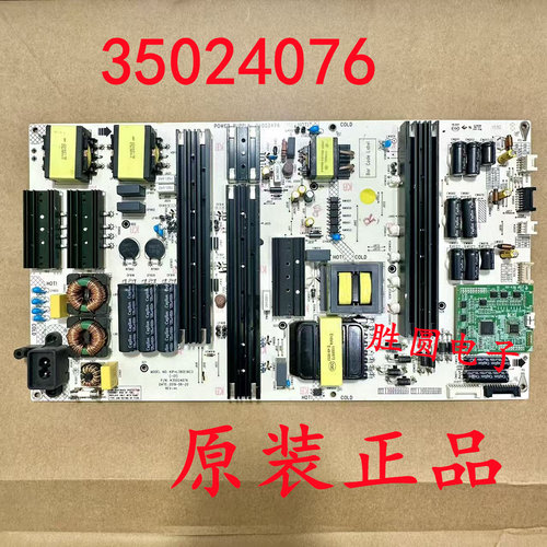 原装康佳LED75A3电源板35024076 34023474 KIP+L360E16C3 现货