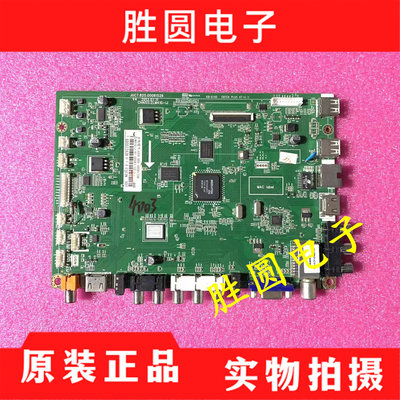 长虹LED48/3D50/55C2000I主板