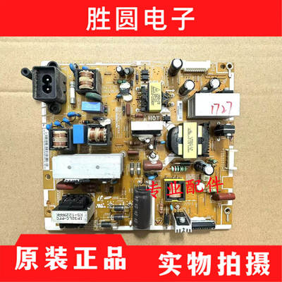 三星电视电源板BN44-00552A/B