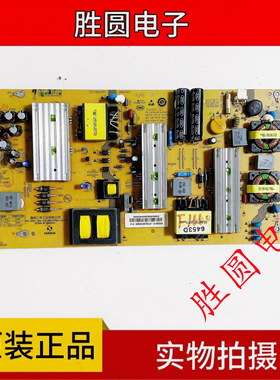 海尔LE48AL88U31/LS55AL88U51电源板25-DB4134-X2P SHG4801A-199E