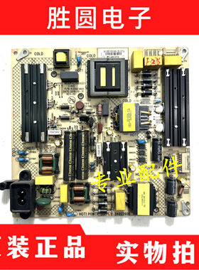 原装康佳LED55F1 电源板35023805 34022606 KIP+L130E02C1 测好