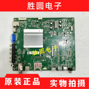 004K屏TPT550J1 000 QU235 M01 飞利浦55PFL6840T3主板715G6591