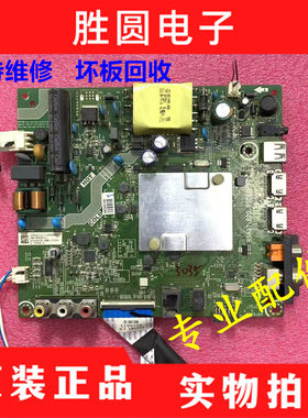 全新EMMC海信HZ32E35A HZ32A36E 32V1A-J主板RSAG7.820.7800/8502