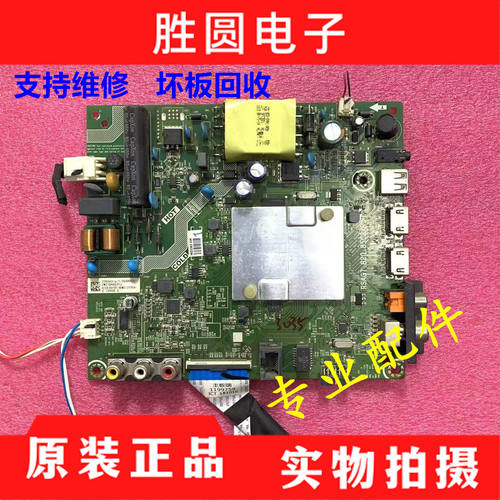 全新海信HZ32E35AHZ32A36E主板
