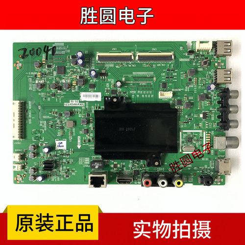 原装创维43G6A 主板5800-A8S880-0P10屏RDL430WY LD0-400 电路板
