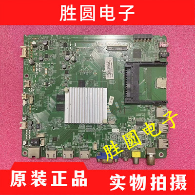 原装康佳LED42X8300FX电视主板