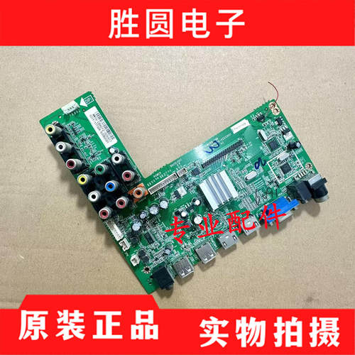 原装飞利浦电视主板TSUMV69-T9B
