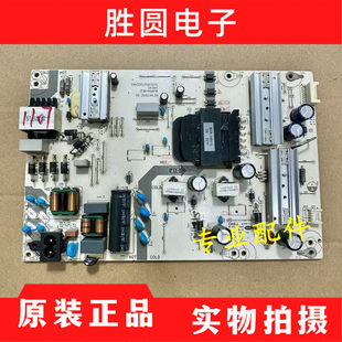 原装华为HN65BYRA HN55BYRA电视电源板PDM3G40 2A580 IT1BYR0NPW