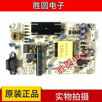 海信电源板RSAG7.820.8310