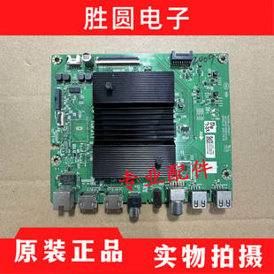 原装创维65A3 65G22 65A5 Pr0主板A7R3011 N012406-002002-002