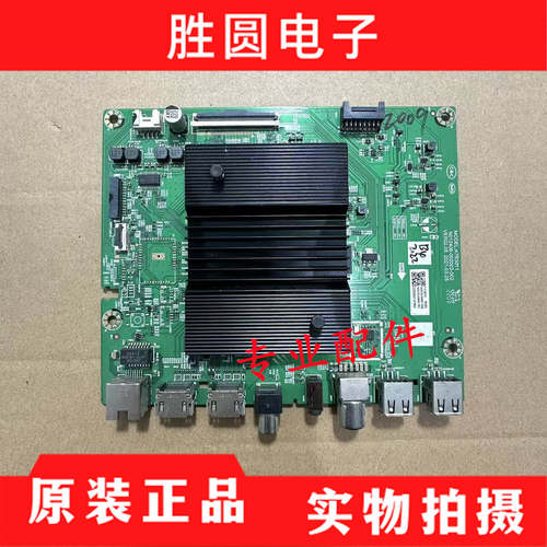 测试好创维65A3电视主板A7R3011