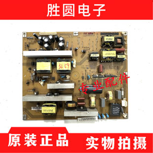 原装长虹iTV32750 电源板 R-HS095P-3HF01 XR7.820.073V1.0测好发
