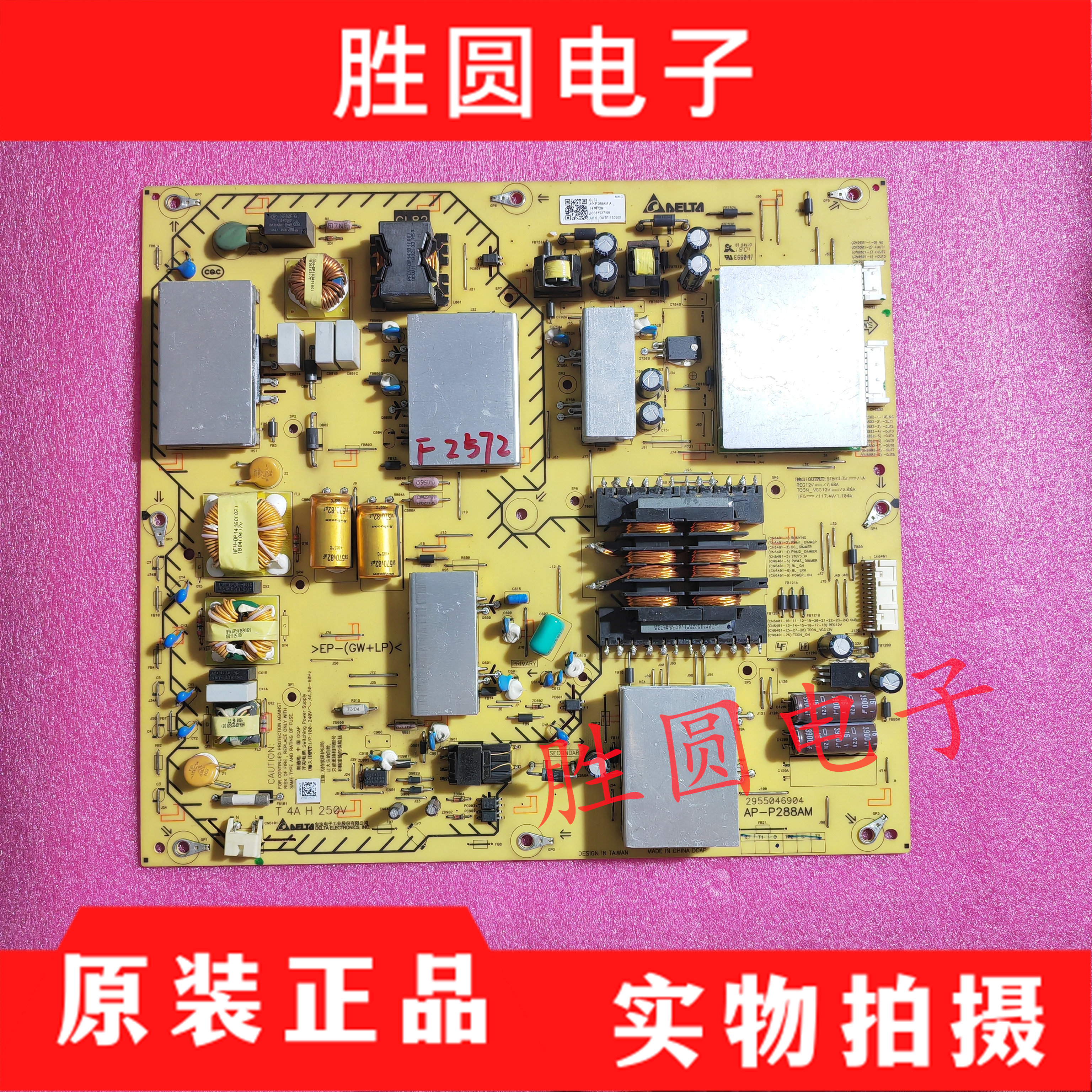 KD-65X8566F电源板AP-P288AM