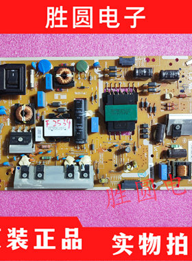 原装三星LH48DQDPLGC/XF DB48E DM40D 48QE电源板BN44-00735C/A/B