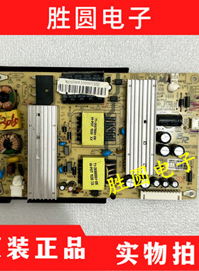 原装拆机 广告机液晶电源板 ER979S-B-01-P02 ER979S