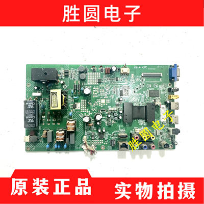 康佳LED32G1300主板35019176