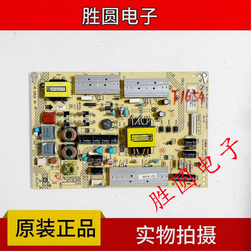 康佳电源板KPS+L090C2