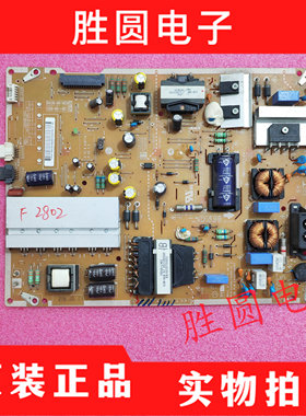 原装LG 49UF6400电源板LGP4349M-15UL6 EAX66744401 EAY64249001
