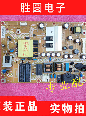 原装海尔LE32G3100 LE32G3000 电源板715G5827-P03/P01-000-002H