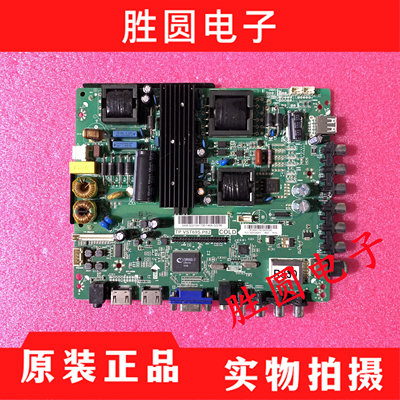 HKC惠科F42DA3100/6100主板