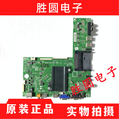 原装海信LED50/55H150Y电视主板